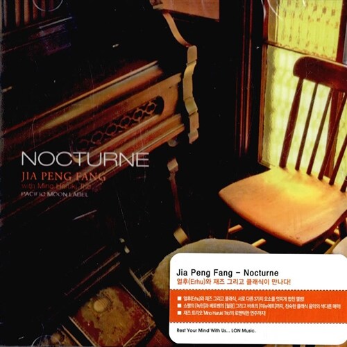 Jia Peng Fang - Nocturne