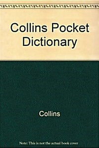 Collins Pocket Dictionary (Paperback, Bilingual)