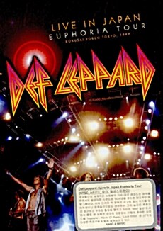 [수입] Def Leppard - Live In Janpan Euphoria Tour