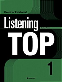 [중고] Listening TOP 1