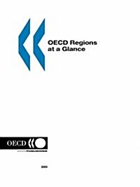 Oecd Regions at a Glance (Paperback)