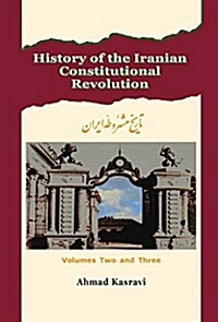 History of the Iranian Constitutional Revolution (Paperback)
