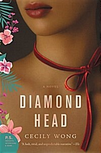 [중고] Diamond Head (Paperback)