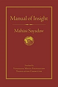 [중고] Manual of Insight (Hardcover)