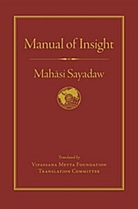 Manual of Insight (Hardcover)