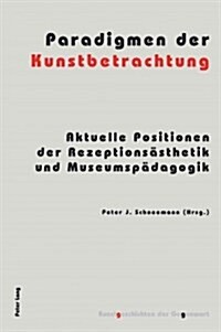 Paradigmen der Kunstbetrachtung: Aktuelle Positionen der Rezeptionsaesthetik und Museumspaedagogik (Paperback)