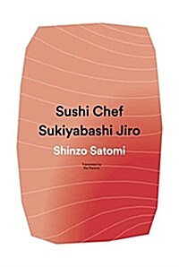 Sushi Chef: Sukiyabashi Jiro (Hardcover)