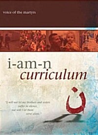 I Am N Curriculum Kit (Other)