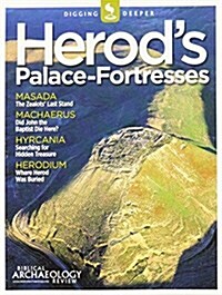 Herod뭩 Palace-fortresses (Paperback)