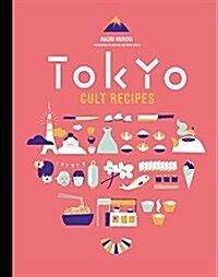 Tokyo Cult Recipes (Hardcover)