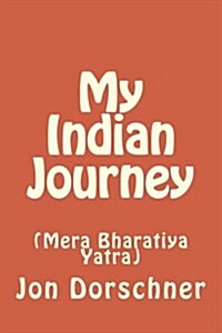 My Indian Journey: (Mera Bharatiya Yatra) (Paperback)