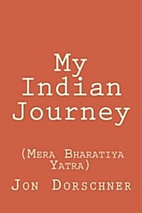 My Indian Journey: (Mera Bharatiya Yatra) (Paperback)