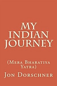 My Indian Journey: (mera Bharatiya Yatra) (Paperback)