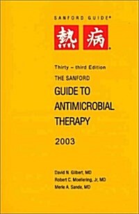 The Sanford Guide to Antimicrobial Therapy 2003 (Pocket Sized) (Paperback, 33rd)