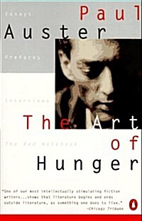 The Art of Hunger: Essays, Prefaces, Interviews, The Red Notebook (Paperback, Rep)