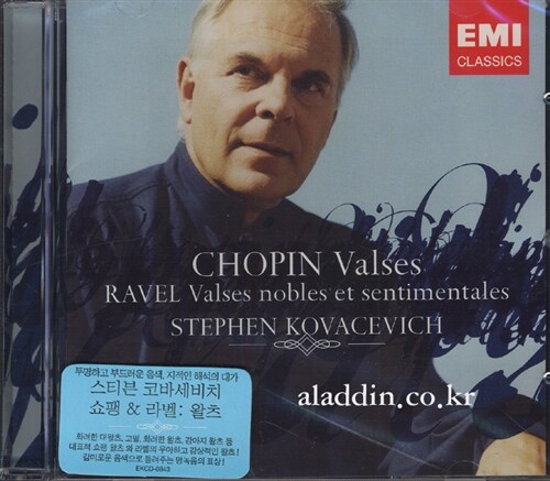 [중고] Stephen Kovacevich - Chopin : Valses & Ravel : Valses Nobles Et Sentimentales