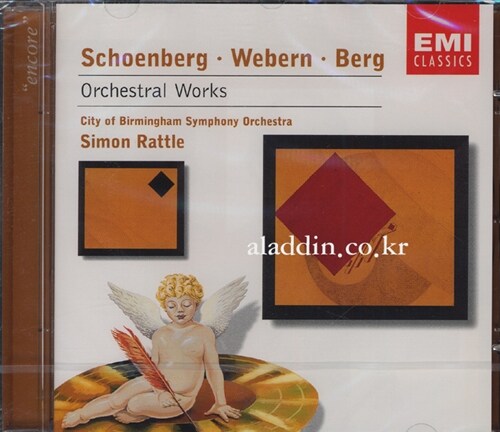 [수입] Schoenberg / Webern / Berg - Orchestral Music / Rattle