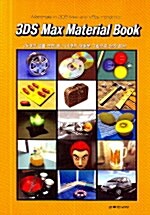 3DS Max Material Book