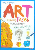 Art drawing faces