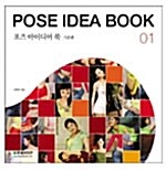 Pose Idea Book 01