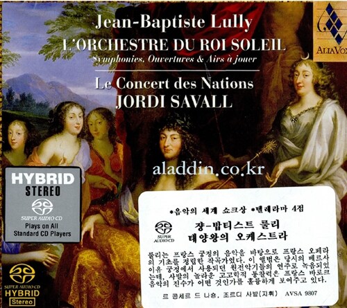 [수입] [SACD] Jean-Baptiste Lully - L`Orchestre Du Roi Soleil / Jordi Savall