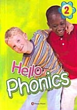 Hello Phonics 2 (테이프 별매)