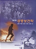 주제별 학습 파워포인트 2002