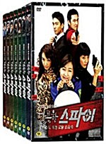 [중고] 달콤한 스파이 박스세트 (7disc)