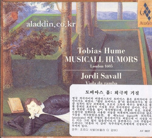 [수입] Tobias Hume - Musicall Humors / Jordi Savall