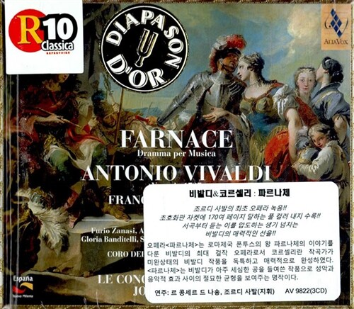 [중고] Antonio Vivaldi - Farnace : Dramma Per Musica / Jordi Savall