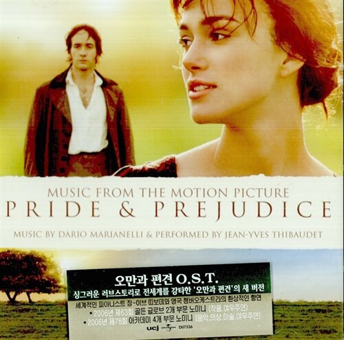 Pride & Prejudice - O.S.T.