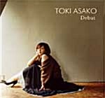 Toki Asako - Debut [재발매]