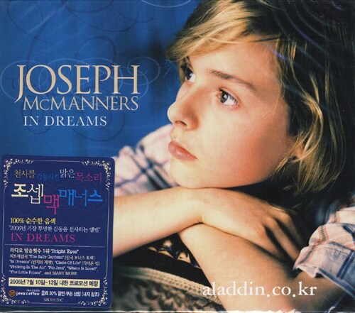 [중고] Joseph McManners - In Dreams