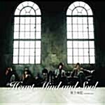 동방신기 (東方神起) - Heart, Mind And Soul [CD + DVD]