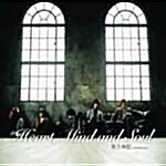 [중고] 동방신기 (東方神起) - Heart, Mind And Soul [CD + DVD]