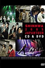 [중고] 신화 - Shinwha 2005 Japan Tour