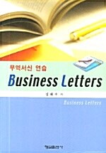 Business Letters