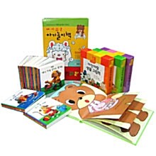 재미있는 아기 놀이 책 세트 - 전21권