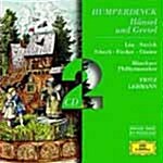 [수입] Engelbert Humperdinck - Hanssel Und Gretel / Fritz Lehmann