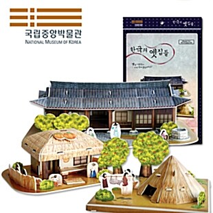 한국의 옛집들 : 전통가옥 3종세트(움집+기와집+초가집)