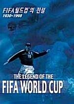 [중고] FIFA 월드컵의 전설 (1930~1998) 1~4집 [알라딘 특가]
