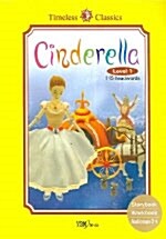 Cinderella (스토리북 + 워크북 + 테이프 2개)