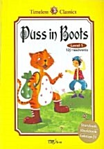 Puss in Boots (스토리북 + 워크북 + 테이프 2개)