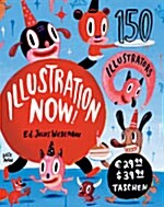 Illustrations Now! (Paperback)