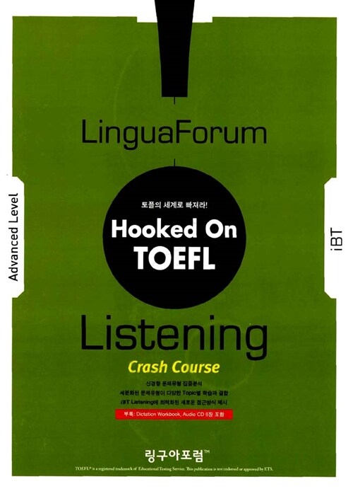 [중고] LinguaForum iBT Hooked On TOEFL Listening (책 + CD 6장)