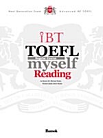 [중고] iBT TOEFL Myself Reading