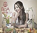 [중고] BoA (보아) - 七色の明日 ~Brand New Beat~ / Your Color [Single]