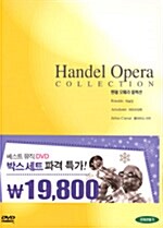 헨델 오페라 컬렉션 (4disc)