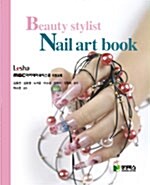 Beauty stylist nail art book