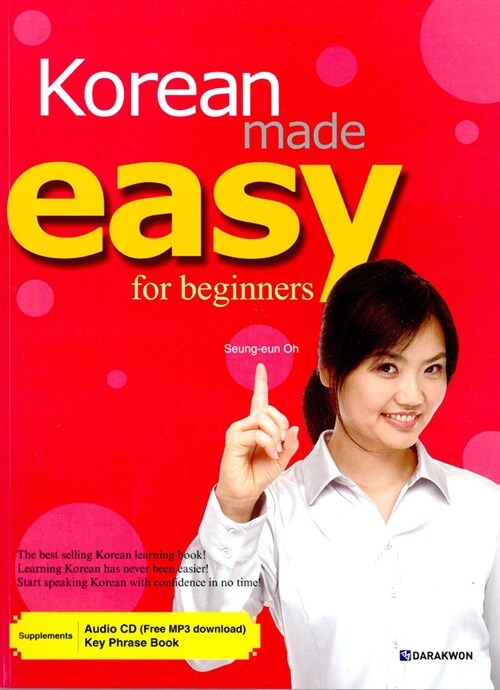 [중고] Korean Made Easy for Beginners (본책 + CD 1장)